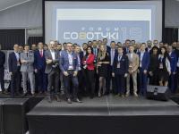 Forum Cobotyki '2019 - Forum COBOTYKI  '19